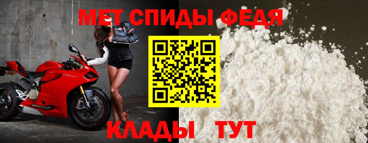 Amphetamine  Амфетамин VHQ  Вход с VPN  Красногорск  Amphetamine 