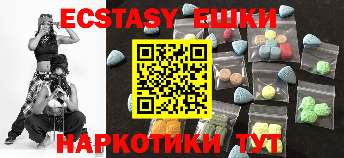 hydra вход  Вход с VPN  Красногорск  площадка какой сайт  ЭКСТАЗИ XTC  Экстази Philipp Plein 