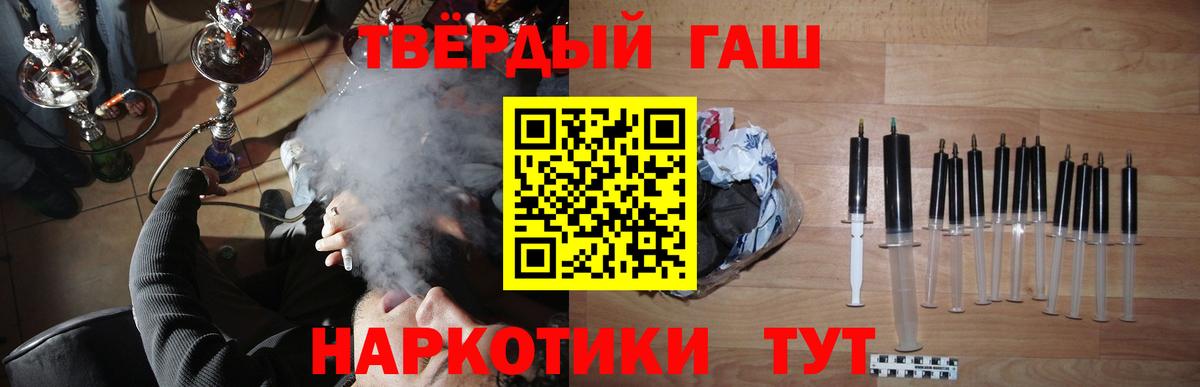 Гашиш  Вход с VPN  Красногорск  ГАШ гашик  купить закладку  ГАШИШ Cannabis 