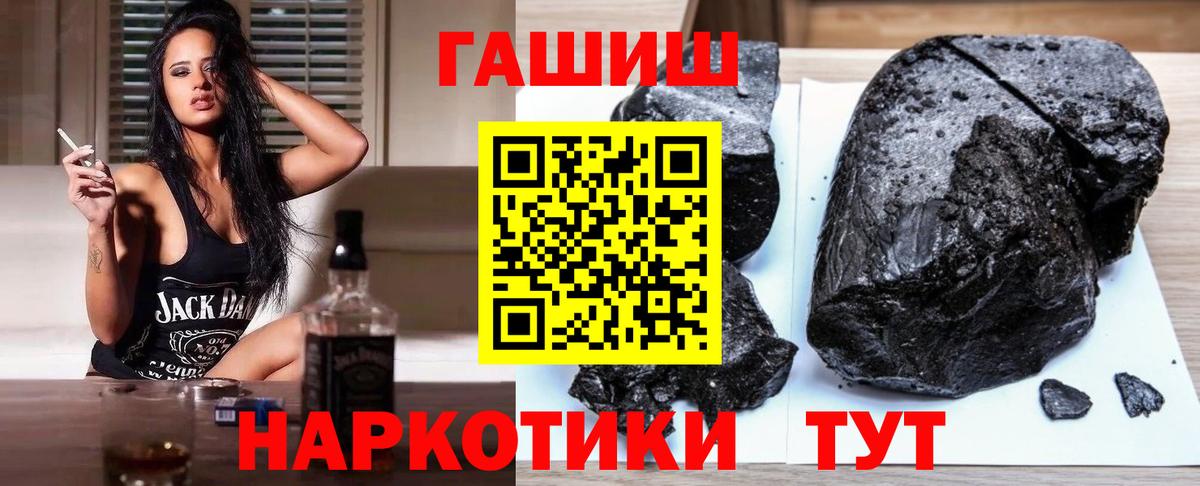ГАШИШ индика сатива Красногорск