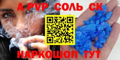 гашиш Кинель
