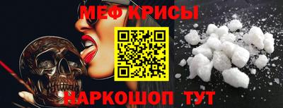 мефедрон мука Кингисепп
