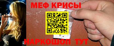 мефедрон мука Кингисепп