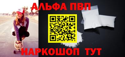 а пвп мука Кимры