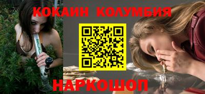 мефедрон мука Кингисепп