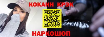 гашиш Кинель