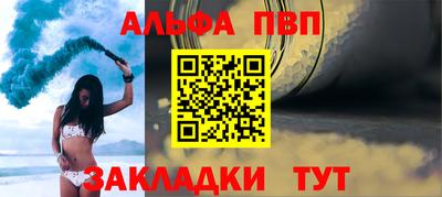 а пвп мука Кимры