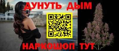 гашиш Кинель
