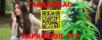 гашиш Кинель