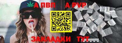 гашиш Кинель
