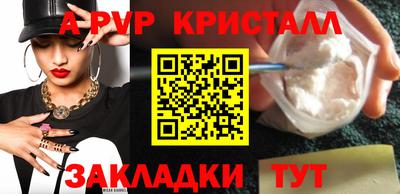 а пвп мука Кимры