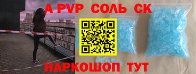 гашиш Кинель