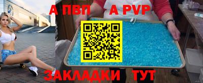 а пвп мука Кимры