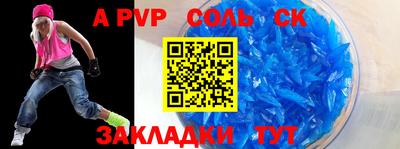 мефедрон мука Кингисепп