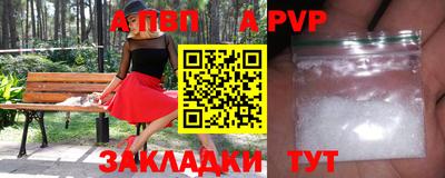 гашиш Кинель
