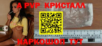 а пвп мука Кимры