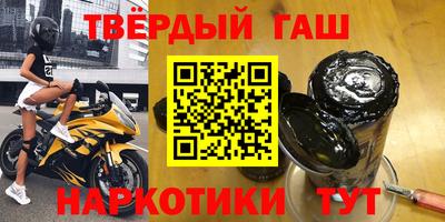 гашиш Кинель