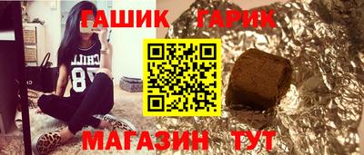 гашиш Кинель