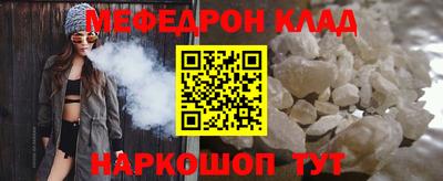 а пвп мука Кимры