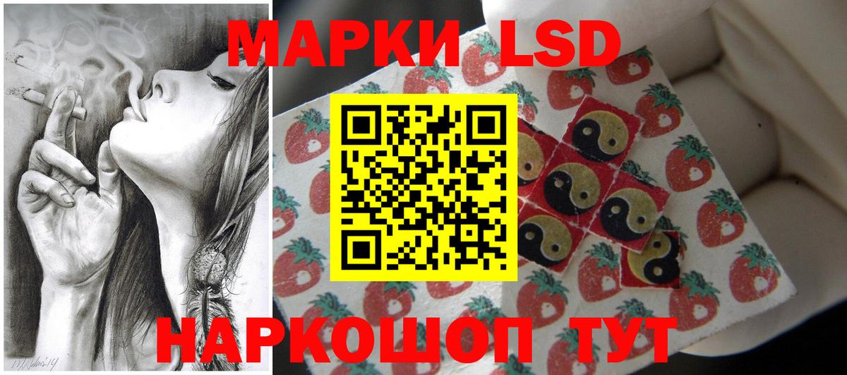 ЛСД экстази ecstasy  Вход с VPN  Красногорск  ЛСД экстази кислота 
