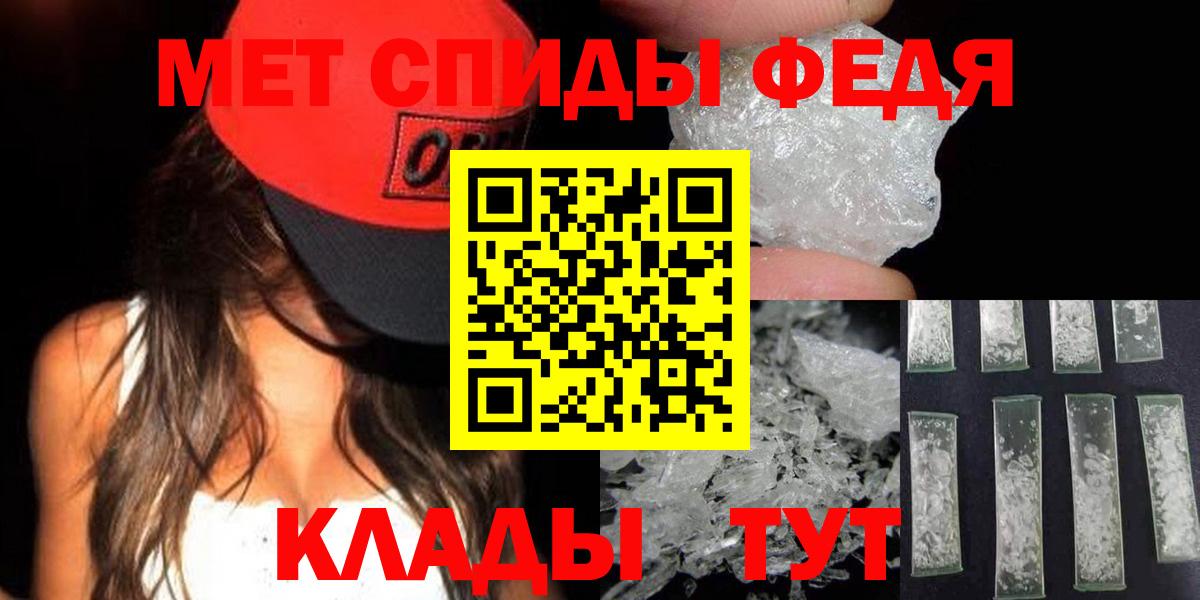 МЕТАМФЕТАМИН витя  Вход с VPN  МЕТАМФЕТАМИН витя  Красногорск 