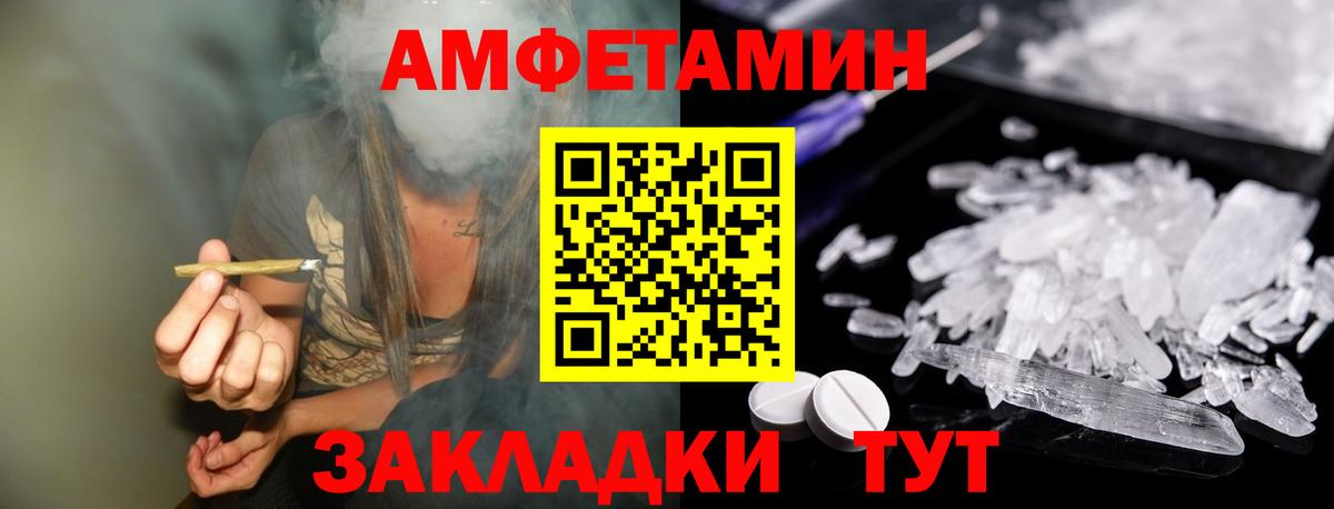 Метамфетамин Декстрометамфетамин 99.9% Красногорск