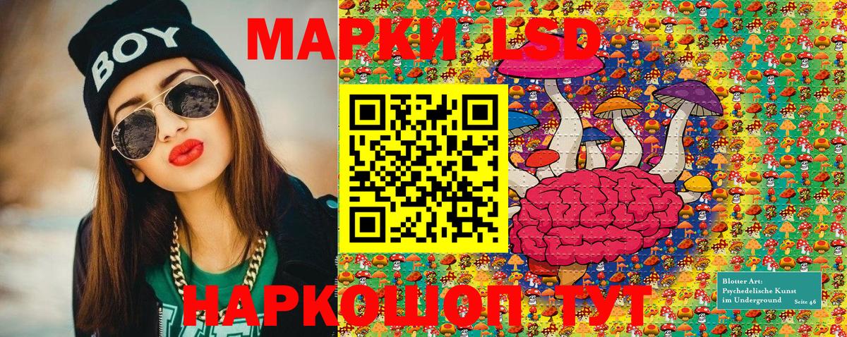Марки NBOMe 1,5мг  Вход с VPN  Красногорск 
