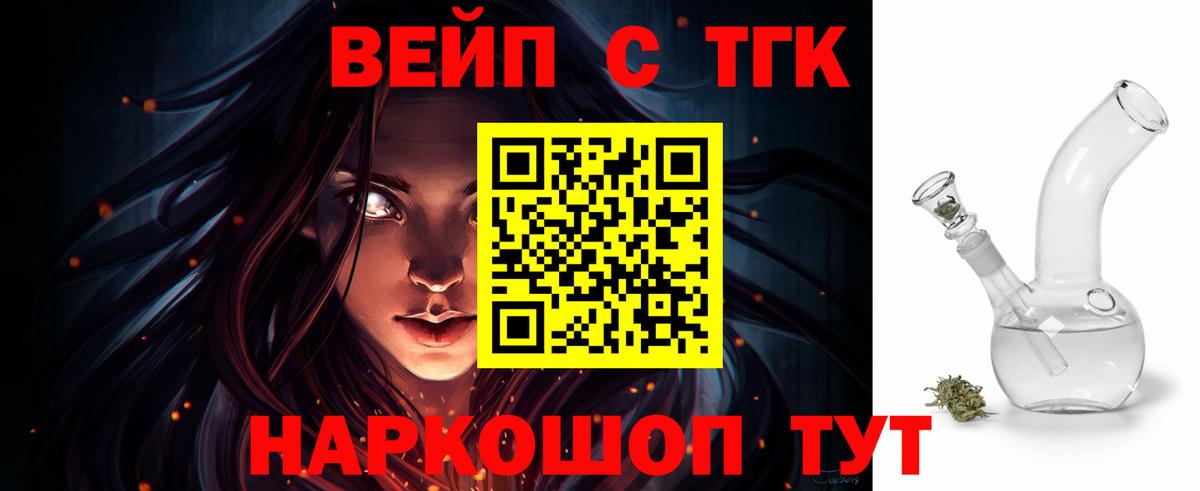 ТГК концентрат Красногорск