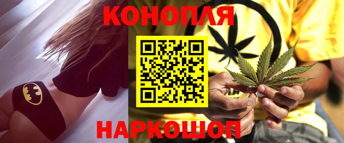 Шишки марихуана тримм  Канабис сатива  Марихуана SATIVA & INDICA  Вход с VPN  Марихуана индика  Красногорск 