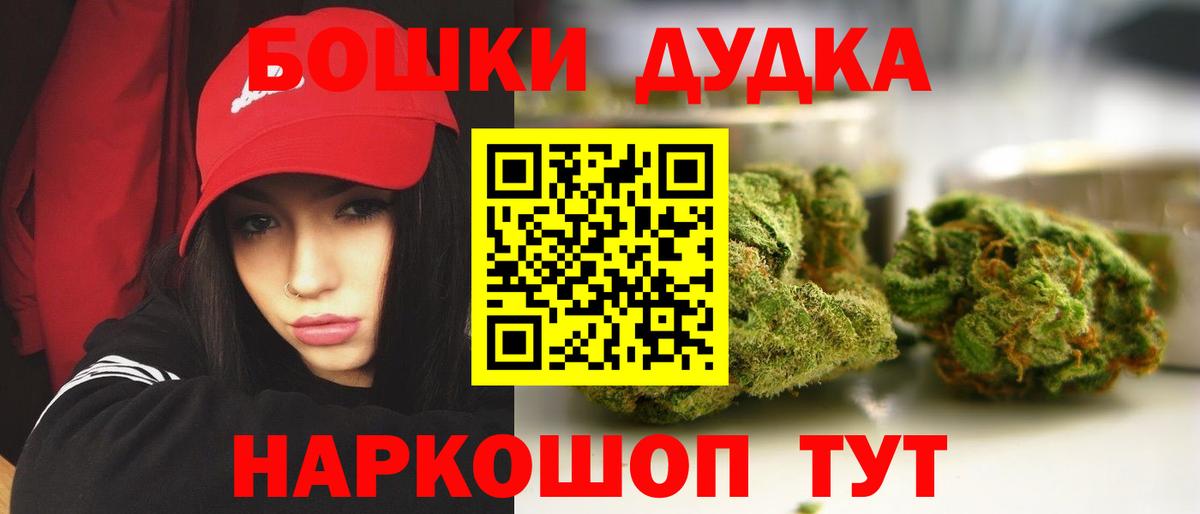 МАРИХУАНА AK-47 Красногорск